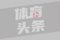 法甲第24轮 欧塞尔0-1斯特拉斯堡